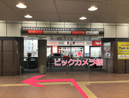 西鉄福岡（天神）駅からの道案内１
